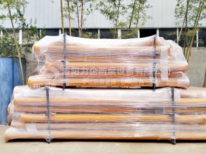 化工鋼襯塑管道